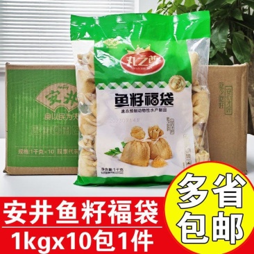 安井丸之尊鱼籽福袋1kg商用关东煮海底捞同款麻辣烫冷冻火