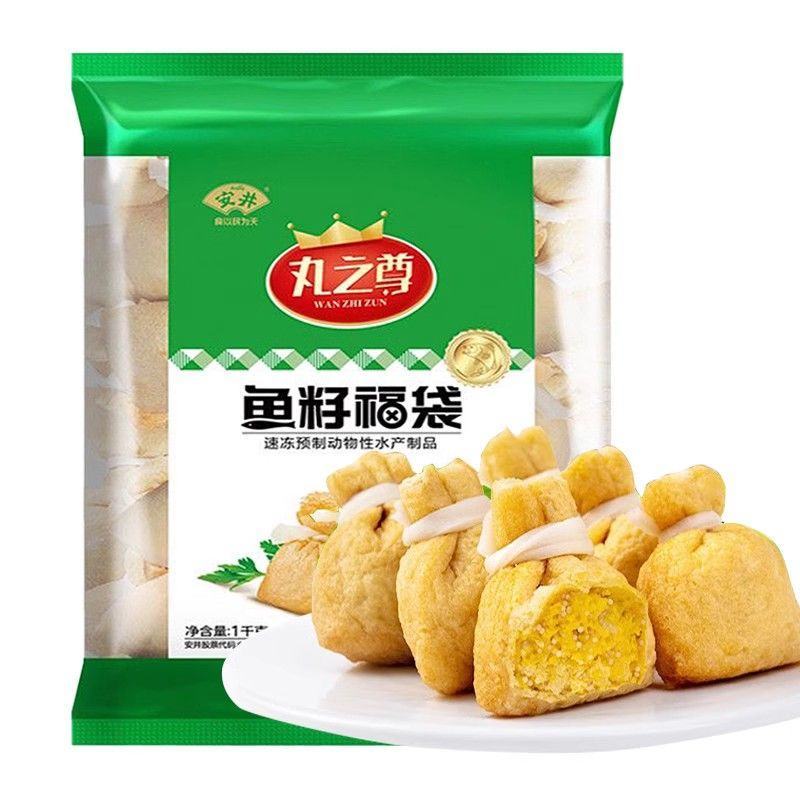 安井丸之尊鱼籽福袋1kg商用关东煮海底捞同款麻辣烫冷冻火