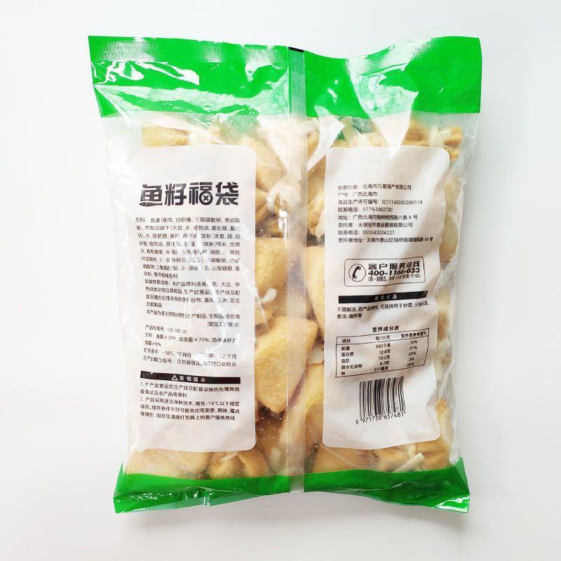 安井丸之尊鱼籽福袋1kg商用关东煮海底捞同款麻辣烫冷冻火
