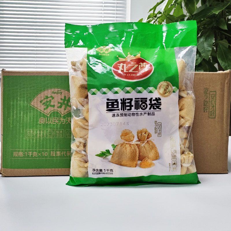安井丸之尊鱼籽福袋1kg商用关东煮海底捞同款麻辣烫冷冻火