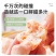 火锅食材仿龙虾球东煮麻辣烫烧烤食材丸子底料批发
