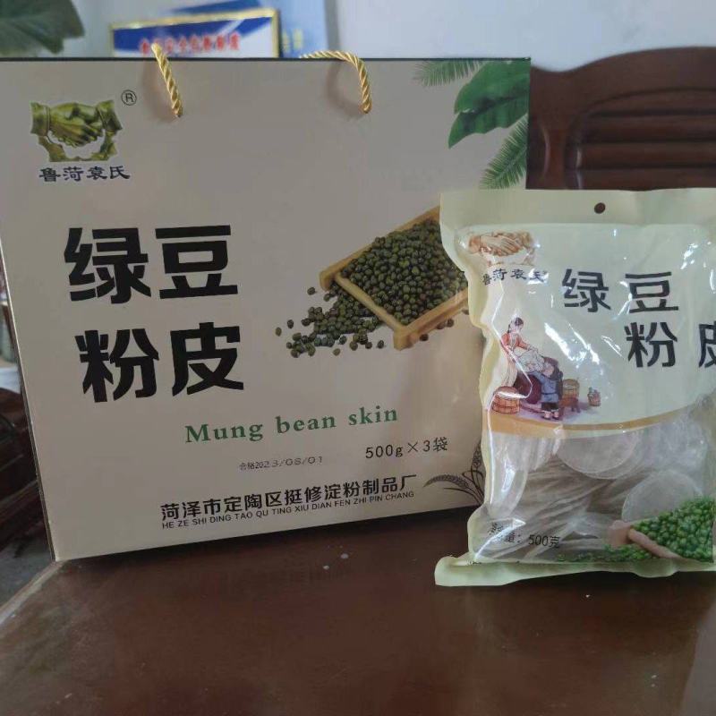 网红绿豆山药小粉皮