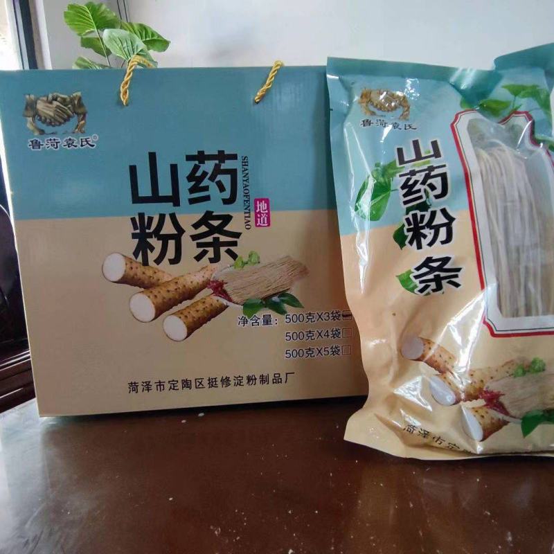 红薯粉