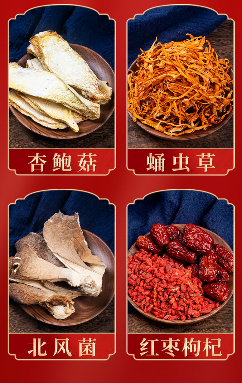 批发云南七彩菌汤包线下现货菌菇汤包煲汤松茸菌菇干货超市展
