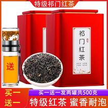 祁门红茶浓香型茶叶春茶蜜香新茶香螺礼盒罐装祁红红茶包邮