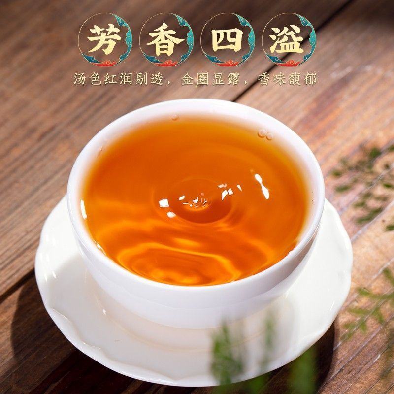 2023年新茶红茶祁门红茶500g浓香型