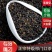 2023年新茶红茶祁门红茶500g浓香型