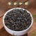 2023年新茶红茶祁门红茶500g浓香型