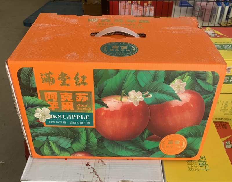 新疆阿克苏苹果精品大果