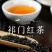 特级祁门功夫红茶2023新茶叶浓香型安徽产祁门功夫红茶香