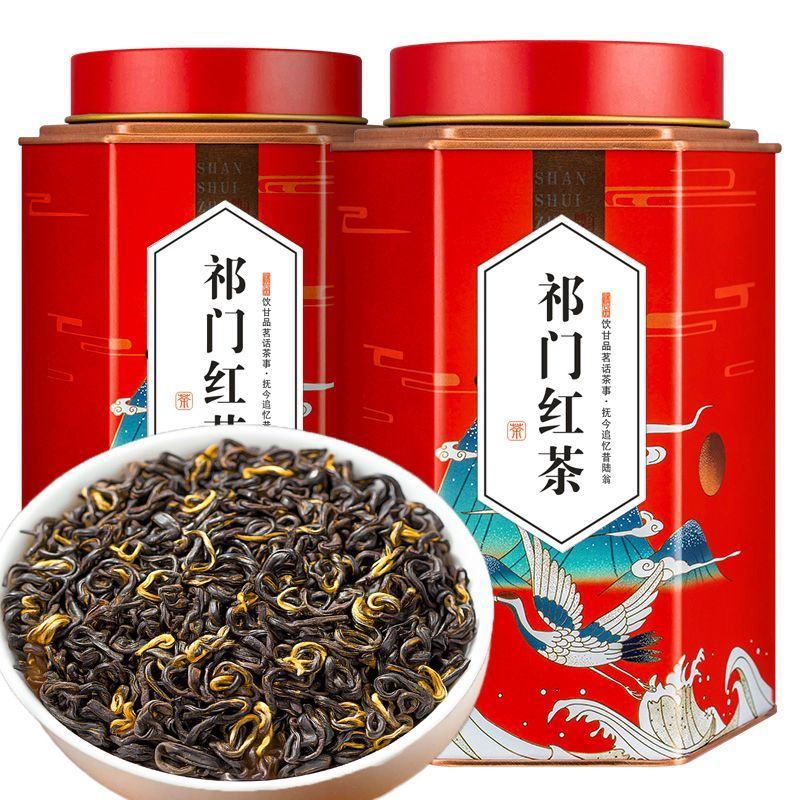 特级祁门功夫红茶2023新茶叶浓香型安徽产祁门功夫红茶香