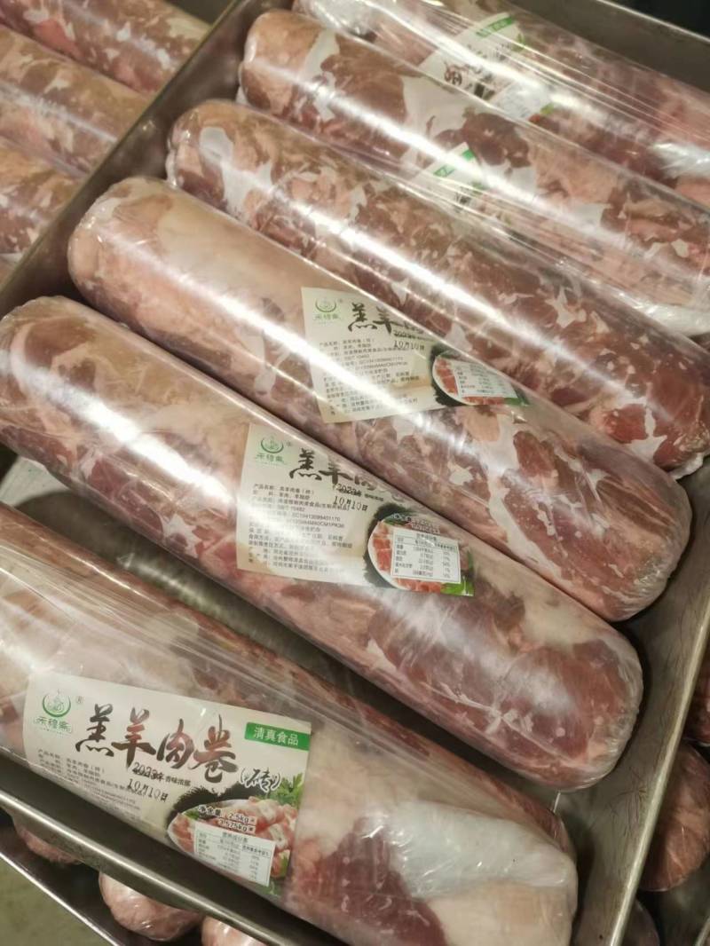 精品河北羔羊肉砖精品羊肉卷冷链发货当天现货支持定制