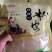 网红绿豆山药小粉皮