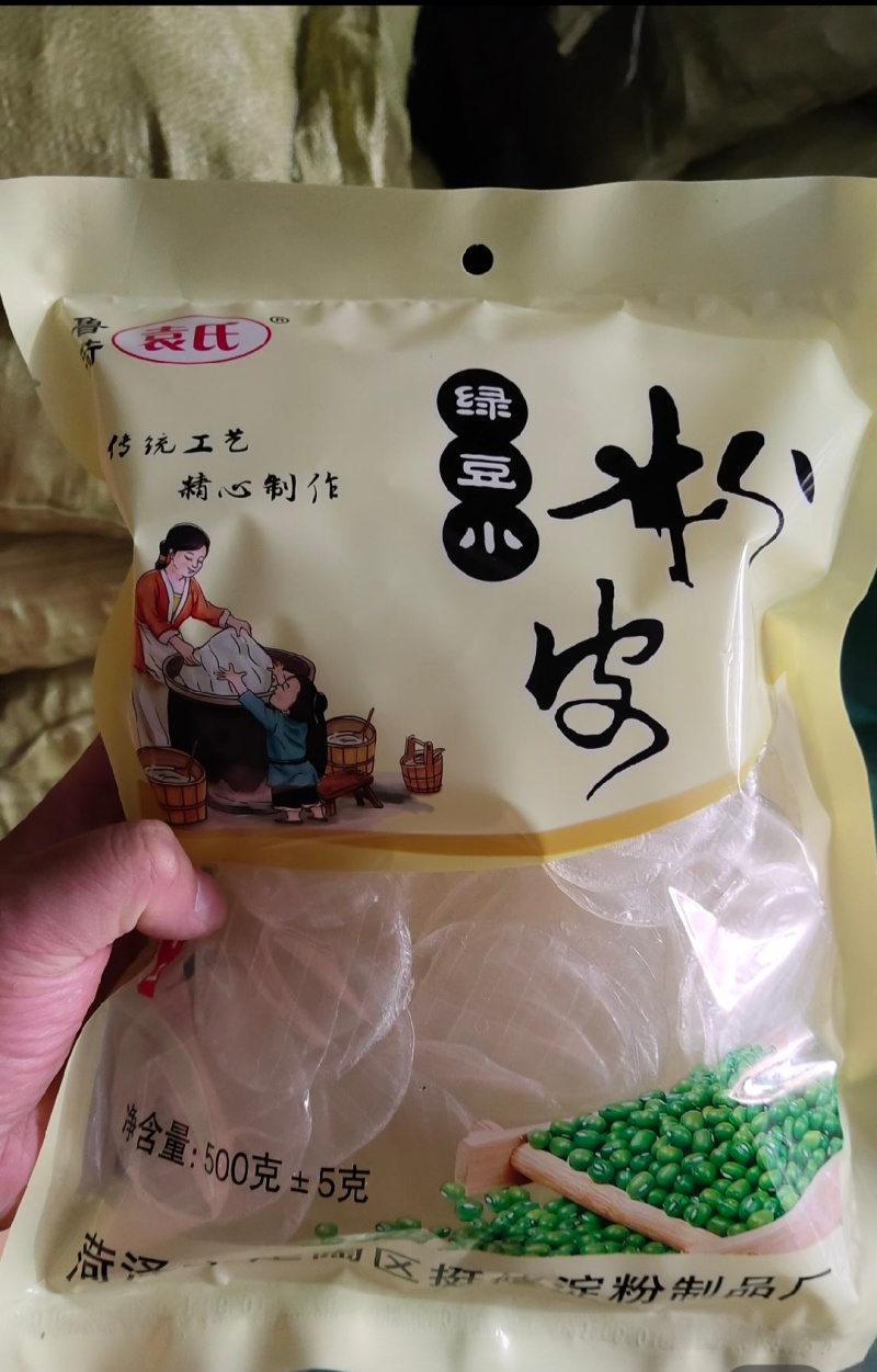 网红绿豆山药小粉皮