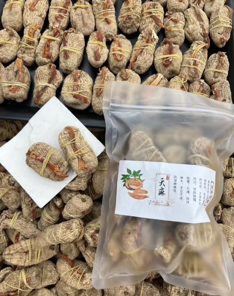 正宗昭通小草坝春麻