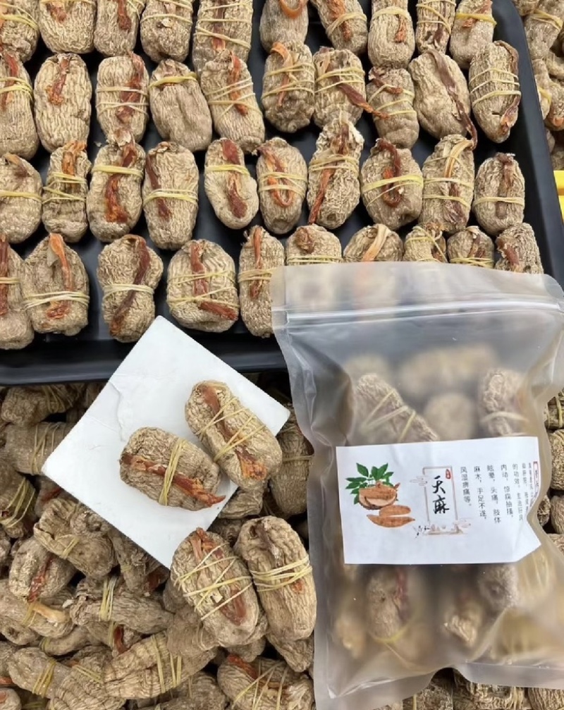 正宗昭通小草坝春麻