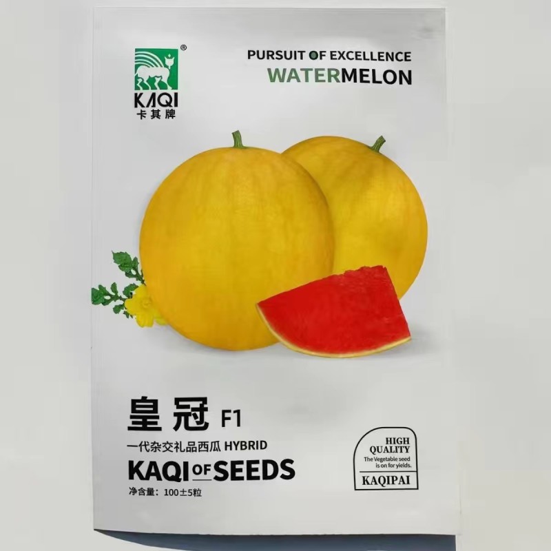 卡其皇冠西瓜种子黄皮红瓤礼品西瓜种子早熟高甜脆爽多汁西瓜