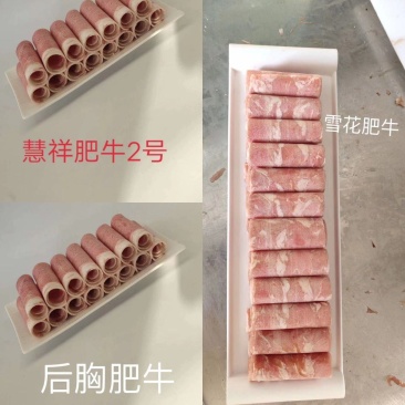 雪花肥牛卷肥牛砖不碎不散支持定制厂家供应欢迎来电定制