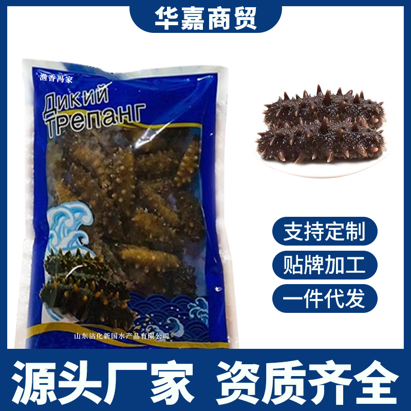 电商小刺参工厂直发社区团购酒店商用一件代发批发一袋10