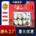 鲍鱼礼盒冻干鲍鱼海参鲍鱼电商团购随手礼社区团购礼品