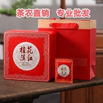 桂花滇红茶云南滇红茶浓香型花蜜香桂花香小饼茶小方片茶礼盒