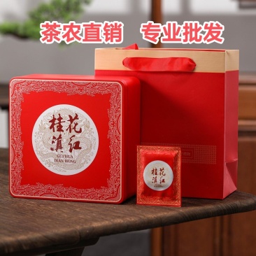 桂花滇红茶云南滇红茶浓香型花蜜香桂花香小饼茶小方片茶礼盒