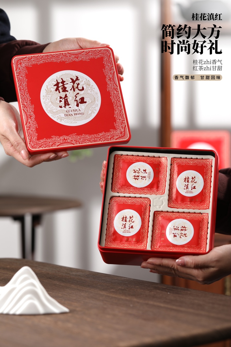 桂花滇红茶云南滇红茶浓香型花蜜香桂花香小饼茶小方片茶礼盒