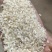 黄米、碎米、米糠，大量现货，低价出
