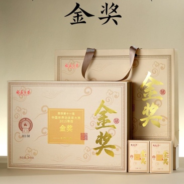 【金奖】2015年福鼎白茶寿眉贡眉白牡丹礼盒装小片装
