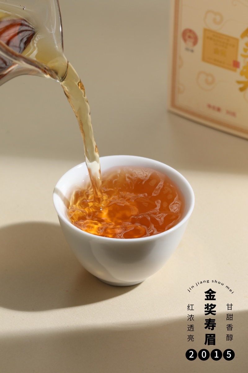 【金奖】2015年福鼎白茶寿眉贡眉白牡丹礼盒装小片装