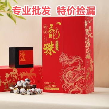陈皮白茶独立包装陈年正宗福鼎白茶2015年寿眉龙珠罐装