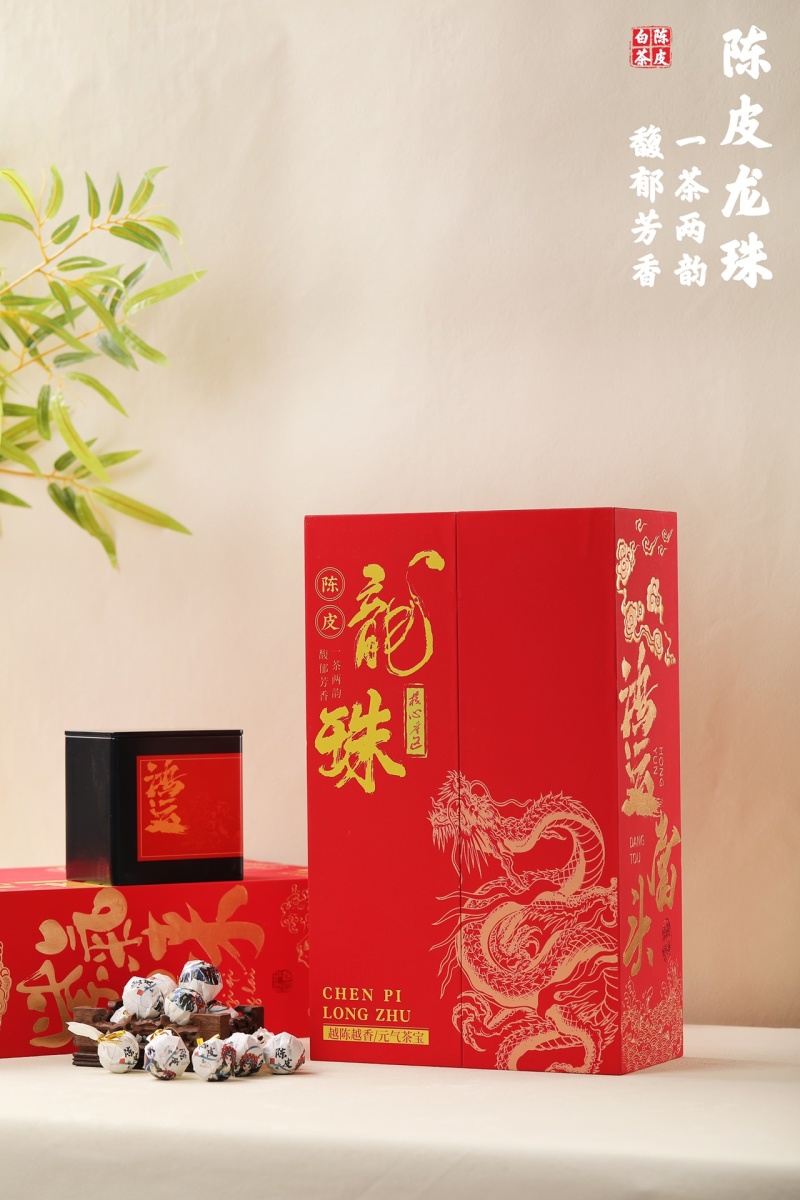 陈皮白茶独立包装陈年正宗福鼎白茶2015年寿眉龙珠罐装