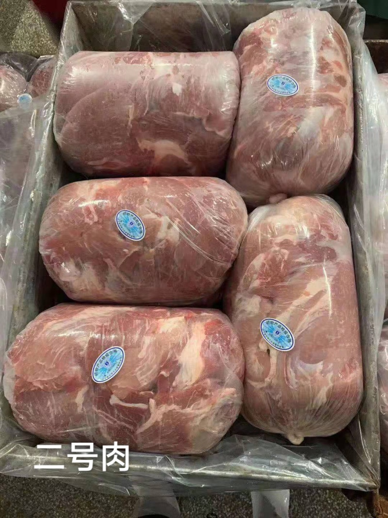 前腿肉