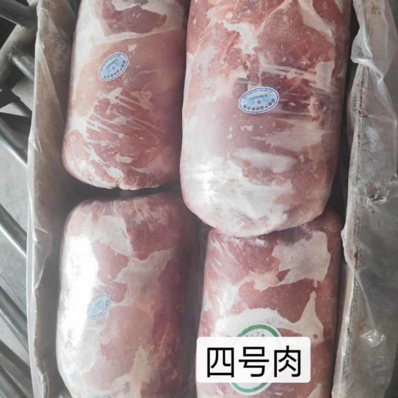 后腿肉