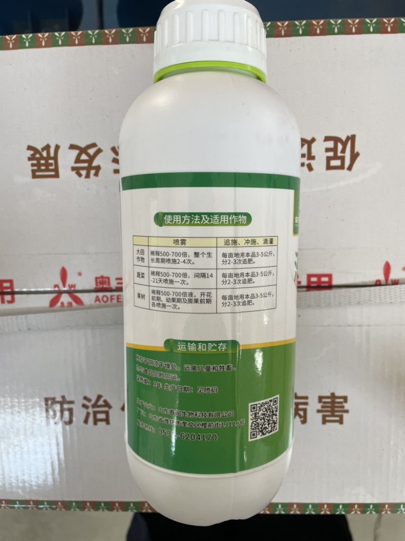 液体氮肥高含量绿叶提苗返青壮棵促长喷雾不伤苗