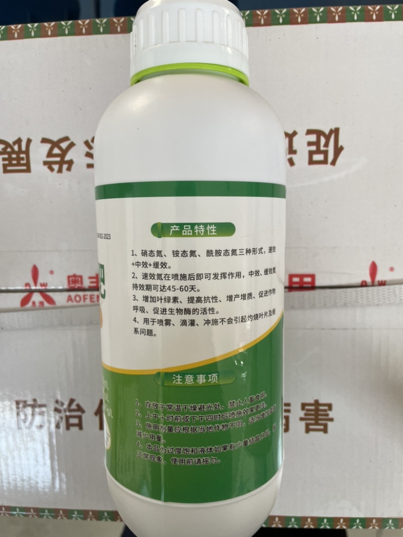 液体氮肥高含量绿叶提苗返青壮棵促长喷雾不伤苗