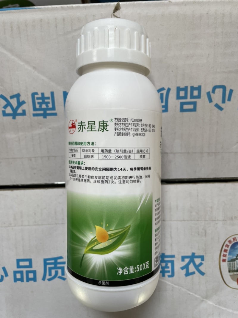 40%苯甲吡唑酯炭疽病蔓枯病白粉病真菌病害广谱杀菌