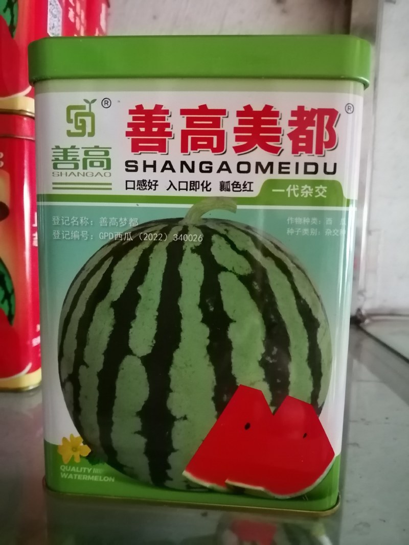 麒麒，长瓜大西瓜都有，大果红瓤皮薄不裂。产量高抗病毒。