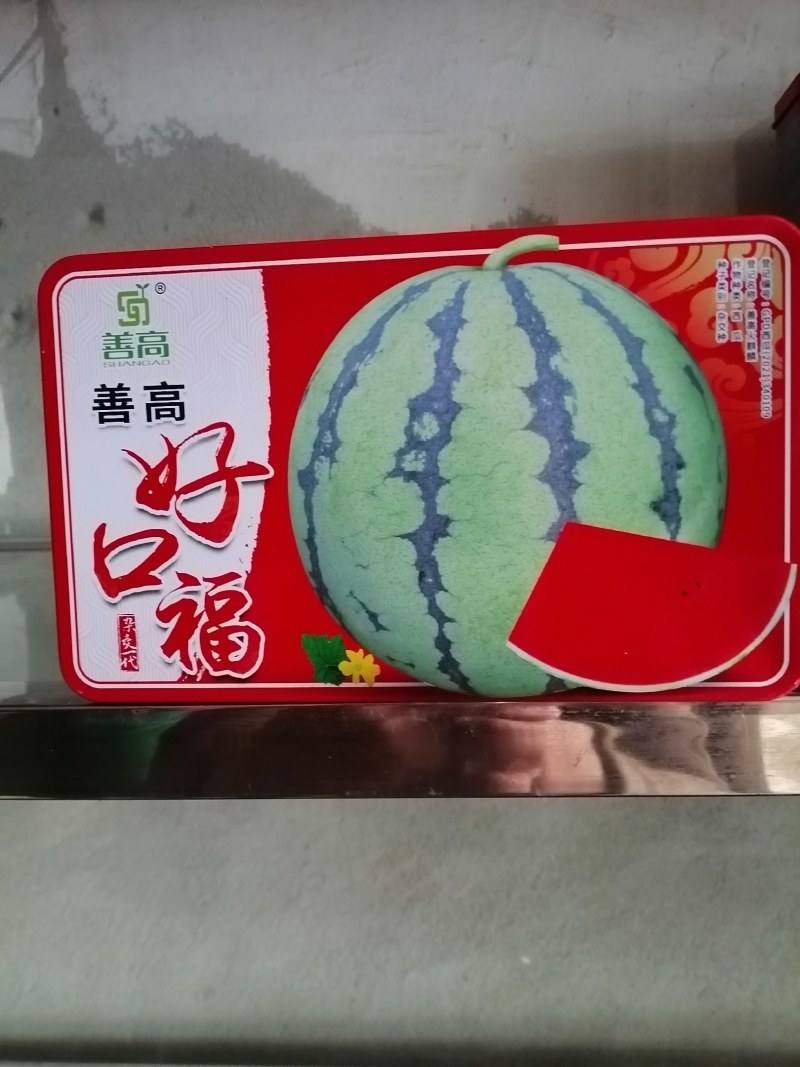 麒麒，长瓜大西瓜都有，大果红瓤皮薄不裂。产量高抗病毒。