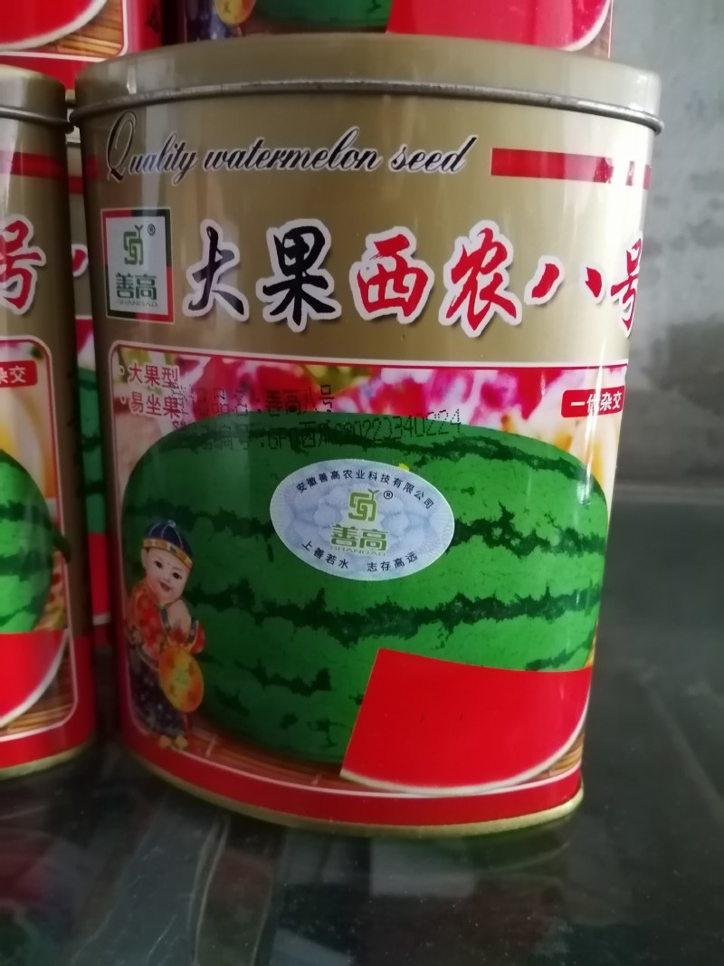 麒麒，长瓜大西瓜都有，大果红瓤皮薄不裂。产量高抗病毒。
