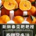 【电商直供】春见耙耙柑丑橘不知火专业代发多多美团