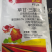 凯焰草甘·三氯吡除草剂草甘膦三氯吡非耕地杂草除草灭草剂