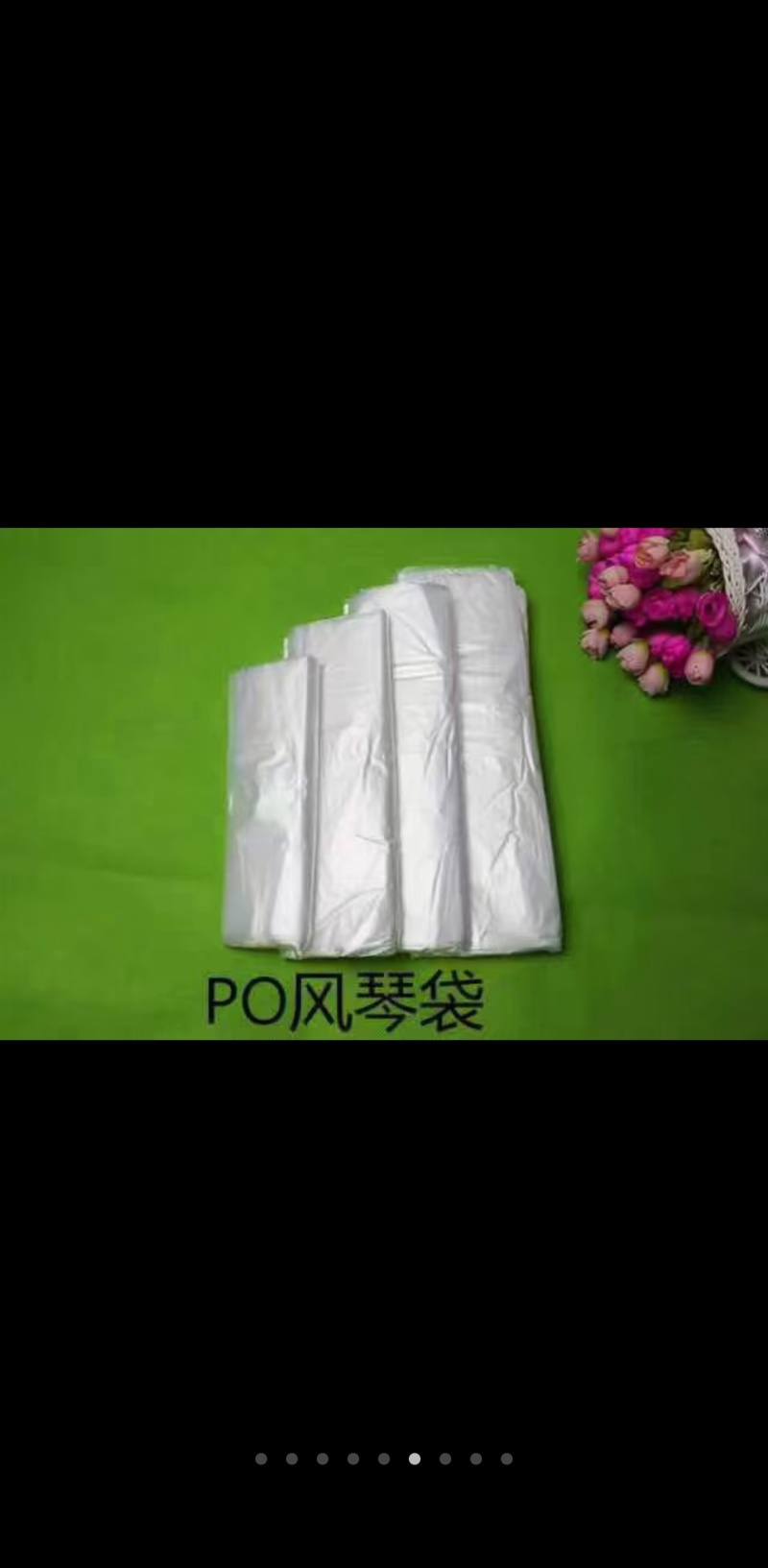 PE，PO，PP，OPP，CPE等材质光身胶袋胶膜