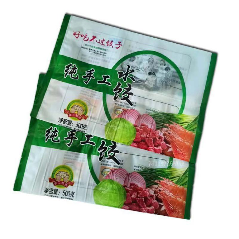 通用速冻水饺包装袋A速冻饺子馄饨包装袋A冷冻食品包装袋
