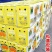 正宗奉节脐橙（福本品种，纽荷尔品种）