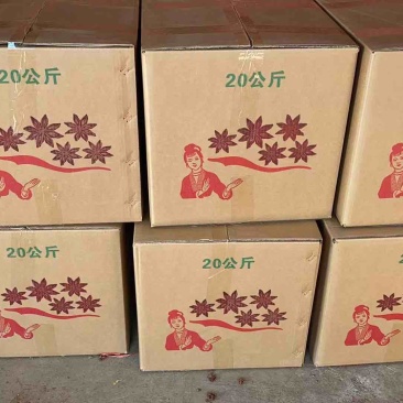大红八角过筛足干无硫一件起批、产地直销电商货、商超货