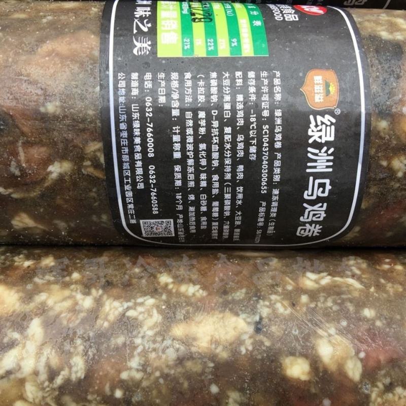乌鸡卷一箱六根5/10/15/30斤火锅麻辣烫自助食材家