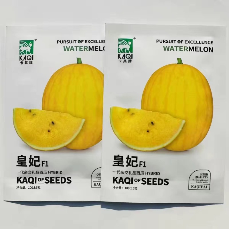 卡其皇妃F1西瓜种子黄皮黄瓤礼品西瓜种子高糖早熟水果蔬菜