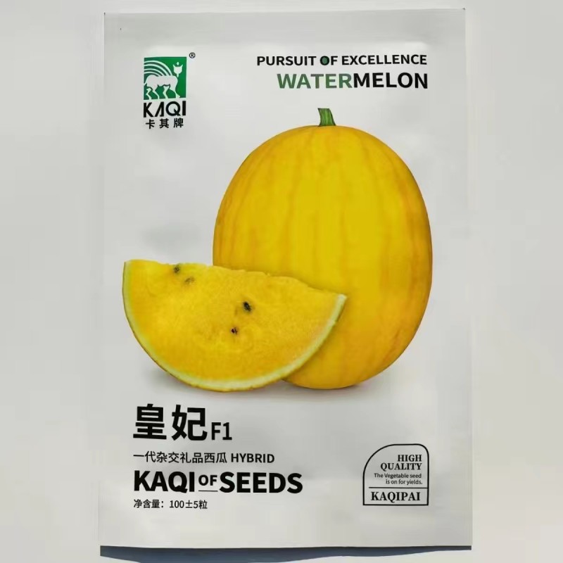 卡其皇妃F1西瓜种子黄皮黄瓤礼品西瓜种子高糖早熟水果蔬菜