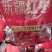 电商货新疆红枣实力商家电商供应链按需包装可贴牌